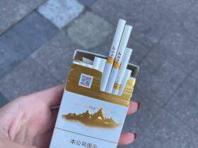 红塔山(细支传奇)