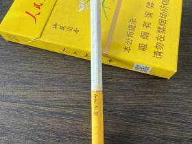 人民大会堂(兰香细支)