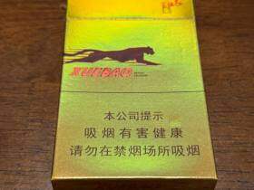 泰山(雪豹细支)