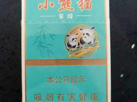 云烟(小熊猫家园)