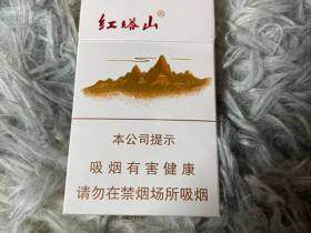 红塔山(细支传奇)