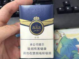 三五(金锐新版)