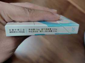 都宝(天空蓝中支)