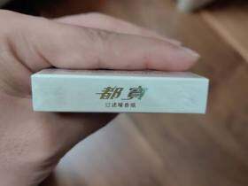 都宝(天空蓝中支)