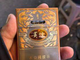 贵烟(魔力新版)