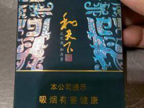 白沙(和天下尊品中支)