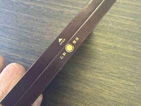 黄山(徽商新视界细支)