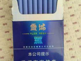 云烟(细支雪域84mm)