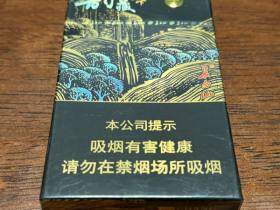 长白山(韵藏天下细支)