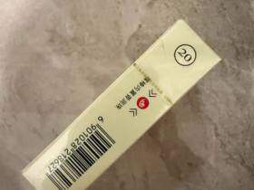 黄鹤楼(1916硬红珠)