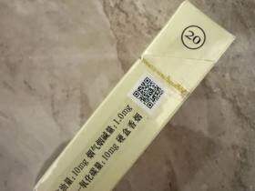 黄鹤楼(1916硬红珠)