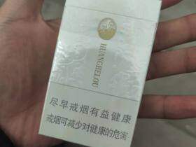 黄鹤楼(硬奇景新版)