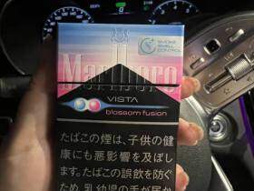 万宝路(樱花双爆珠日版)