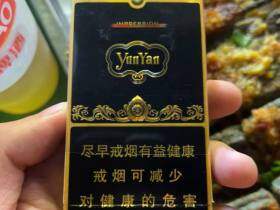 云烟(黑金刚印象)