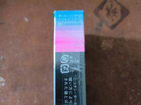 万宝路(樱花双爆珠日版)