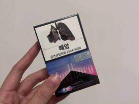 万宝路(樱花爆珠韩版)