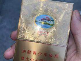 黄山(皖烟中支)