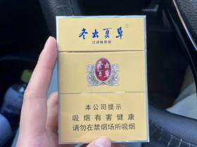 冬虫夏草(双中支)