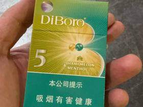 迪宝路(哈密瓜双爆珠)