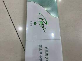 牡丹(青柠细支)