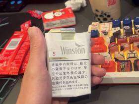 云斯顿(5mg软日版)