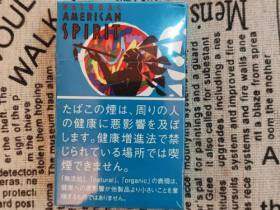 美国精神(绿松石日免版)