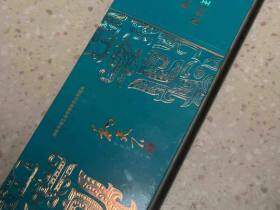 白沙(和天下尊品细支)