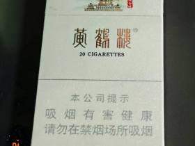 黄鹤楼(峡谷情)