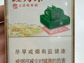 黄山(小红方印中支)