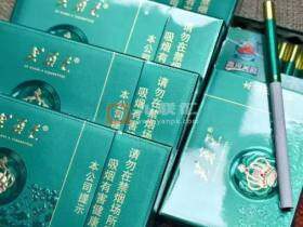 芙蓉王(沁爽细支)