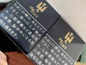 和平(特醇100s铁盒)