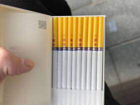 黄山(徽商新概念细支)