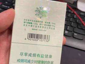 钻石(双中支荷花)