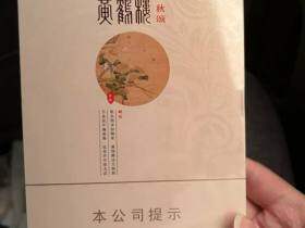 黄鹤楼(春夏秋冬)