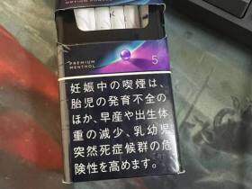 梅比乌斯(蓝莓爆珠5mg日版)