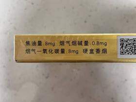 黄鹤楼(硬蓝中支)