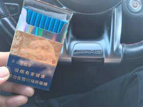 利群(休闲细支)