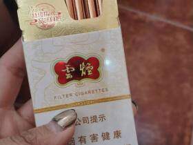 云烟(云龙细支)