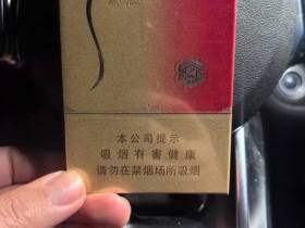 苏烟(晶彩中支)