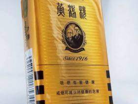 黄鹤楼(软九鼎)