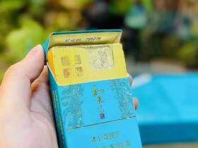 白沙(和天下尊品细支)