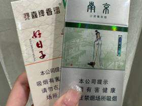 南京(金陵十二钗薄荷)