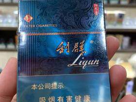 利群(阳光青中支)