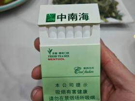 中南海(硬酷爽风尚)