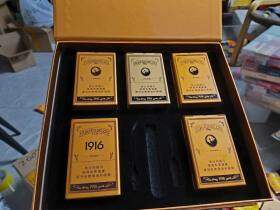 黄鹤楼(1916百年回报)