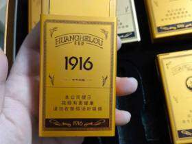 黄鹤楼(1916百年回报)