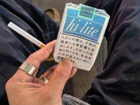 喜力(软蓝17mg日版)