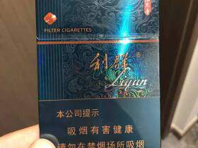 利群(阳光青中支)