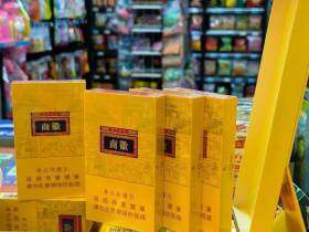 黄山(徽商新概念细支)