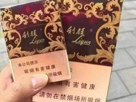 利群(休闲金中支)